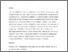 [thumbnail of 2012 - TC - Madeleine McCann.pdf]