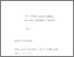 [thumbnail of Volume 1]