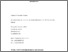 [thumbnail of Paradigms_of judicial_supervision_and_co-ordination_between_police_and_prosecutors.pdf]