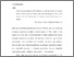 [thumbnail of Interrogating the crisis financial instruments.pdf]