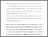 [thumbnail of Acknowledgements]