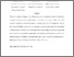 [thumbnail of ScottishJournalofPoliticalEconomyFinal.pdf]