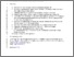 [thumbnail of THELANCET-D-17-03296R1 revised ACCEPTED CHANGES.pdf]