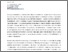 [thumbnail of Pratt - 2018 - Formality as exception.pdf]