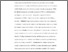 [thumbnail of The experience of maternity care for migrant women living with female genital mutilation A qualitative synthesis..pdf]