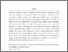 [thumbnail of Benchmarks_JAM1Nov18_nonames.pdf]