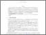 [thumbnail of less_is_more_short.pdf]