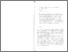 [thumbnail of artigo-no-4-sylvia-walby.pdf]