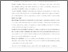 [thumbnail of Main Text]