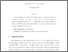 [thumbnail of Patent CY2012.pdf]