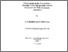 [thumbnail of 118-ARC.pdf]