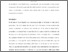 [thumbnail of Private Prosecution-1.pdf]