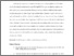 [thumbnail of An education and negotiation of differences.pdf]