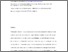 [thumbnail of Submitted Version.pdf]