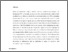[thumbnail of Social%20innovation.pdf]