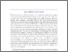 [thumbnail of Odermatt_Regional Approaches to IL.pdf]