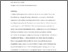 [thumbnail of Nordisk diplomati - i det skandinaviske international samfunds tjeneste - accepted version (Apr 2013).pdf]