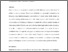 [thumbnail of Baker & Walsh_Digital Food Cultures (15 03 19) b&w .pdf]