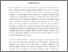 [thumbnail of 2020 AI copyright - final.pdf]