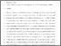 [thumbnail of 2020-0420-JCSR-Citydeposit .pdf]
