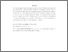 [thumbnail of Revision RDE-2016-0011_nonames_last_8 (2).pdf]