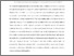 [thumbnail of 2020_Bruecker_duPuits Transfer AIP.pdf]