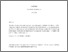 [thumbnail of Striking similarities - The origins of the European Economic Community.pdf]
