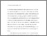 [thumbnail of Meyer Lancet.pdf]