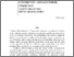 [thumbnail of Turkish language text]