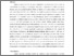 [thumbnail of Conceptualising paranoia in ASD -SpainSinFreeman_2016.pdf]