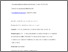 [thumbnail of CancerPrevResAccepted.pdf]