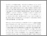 [thumbnail of pratt review JCE 2.pdf]