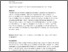 [thumbnail of Breast Cancer survivors and career change Accepted Version.pdf]