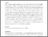 [thumbnail of IRV Final Version R Kotanen and J Kronsteadt.pdf]