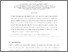[thumbnail of Mitigating_product_shortages_vf_with_authors.pdf]