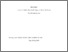 [thumbnail of Poirier_et_al_STM_in_ASD_Jour_Abn_Psych_2011.pdf]