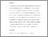 [thumbnail of Whiteness and loss in Outer East London Final.pdf]