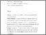 [thumbnail of CASELOAD MIDWIFERY IN A MULTI-ETHNIC COMMUNITY.pdf]