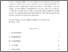 [thumbnail of Artificial Authors.pdf]