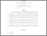 [thumbnail of ConvergedSchlieren Final.pdf]