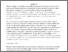 [thumbnail of TSE96.BertolinoStrigini.pdf]
