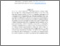 [thumbnail of Untreprenerial AOM.pdf]