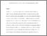 [thumbnail of PCE final.pdf]