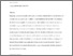 [thumbnail of Chapter 21_Litosseliti_PM (002).pdf]