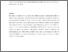 [thumbnail of The generative potential.pdf]