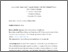 [thumbnail of Intermediaries and cross-examination resilience in children.pdf]