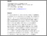 [thumbnail of 227-922-1-PB.pdf]