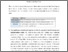 [thumbnail of Supplementary Evidence Influencer Inquiry.pdf]