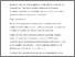 [thumbnail of Knee_Clinic_Development revised.pdf]