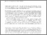 [thumbnail of John Holloway  Simon Susen (2013) Change the World by Cracking Capitalism A Critical Encounter Between JH  SS Sociological Analysis 7(1) pp  23-42.pdf]
